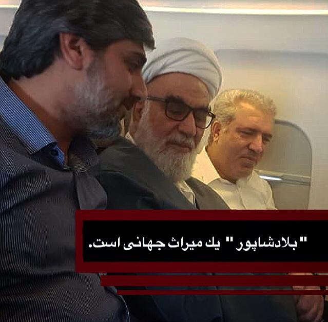 " بلادشاپور" يك ميراث جهانى است
